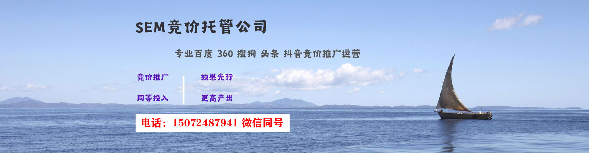 广宁sem怎么做