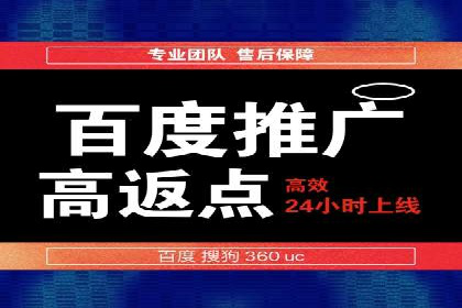 案例分享：百度推广助力企业拓展海外市场