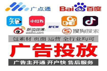 行业对比：不同行业在百度推广一个月的费用差异