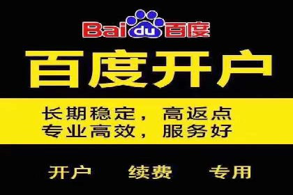 案例解析：信息流推广开户的秘诀与技巧
